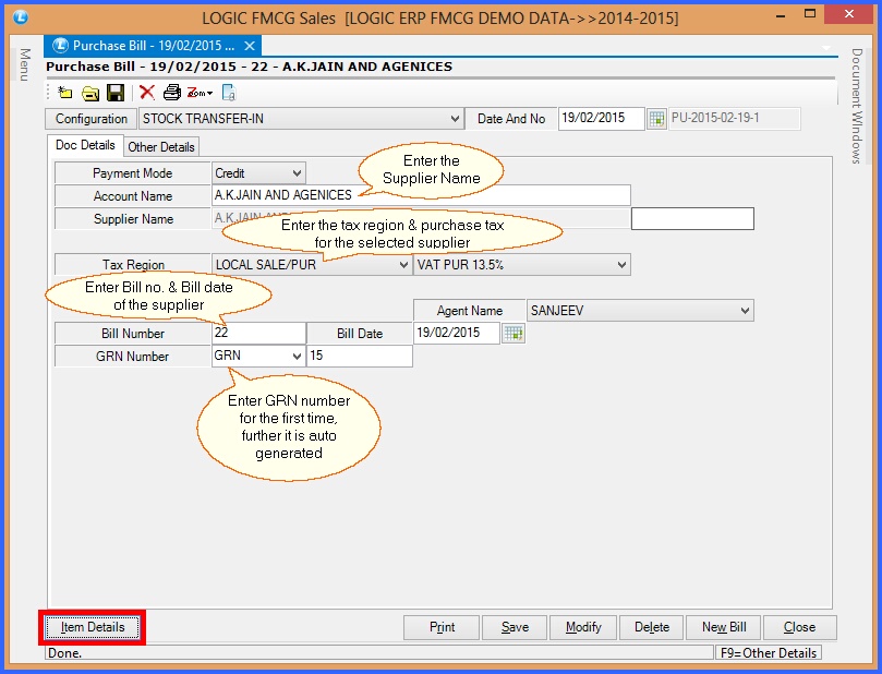 fmcg purchase voucher header 23